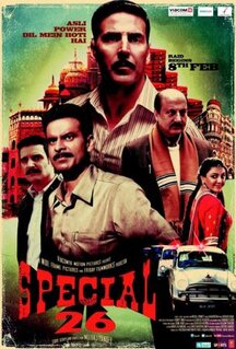 Фильм 26 грабителей (2013)