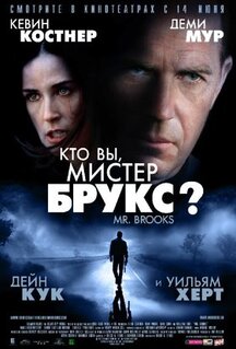 Фильм Кто Вы, Мистер Брукс? (2007)