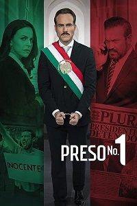 Сериал Заключённый №1 (2019)