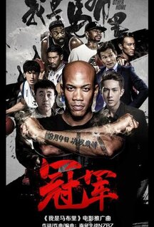 Фильм Мой другой дом (2017)