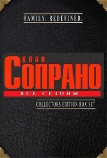 Сериал Сопрано (1999)