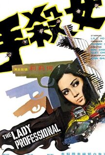Фильм Леди-профессионал (1971)