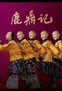 Сериал Хозяин Оленьей горы (2020)