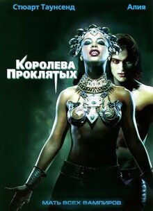 Фильм Королева проклятых (2002)