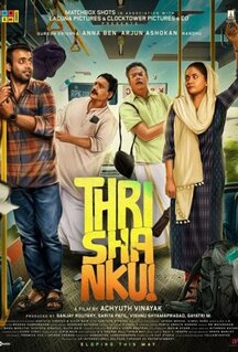 Фильм Thrishanku (2023)