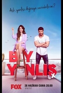 Сериал Мистер Ошибка (2020)