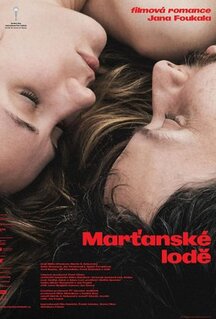 Фильм Два корабля (2021)