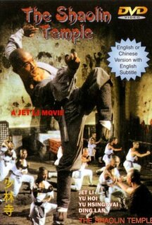 Фильм Храм Шаолинь (1982)