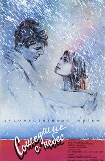 Фильм Сошедшие с небес (1986)