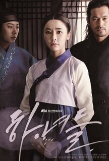 Сериал Прислуга (2014)