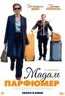 Фильм Мадам Парфюмер (2019)