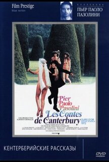 Фильм Кентерберийские рассказы (1971)
