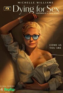 Сериал Умираю, как хочу секса (2025)