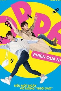 Фильм Ты и я (2019)