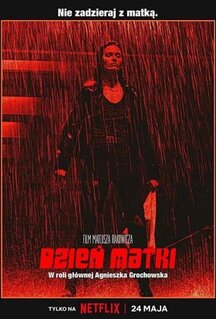 Фильм День матери (2023)