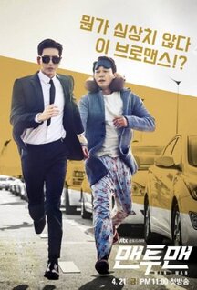 Сериал Лицом к лицу (2017)
