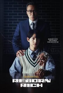 Сериал Младший сын семьи чеболя (2022)