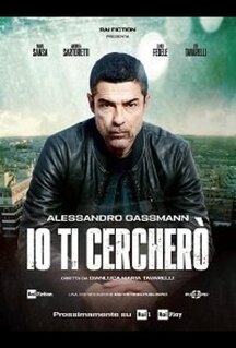 Сериал Я тебя найду (2020)