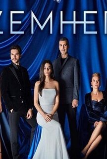 Сериал Стужа (2020)