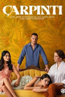 Сериал Сердцебиение (2025)