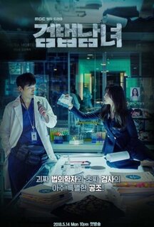 Сериал Напарники (2018)
