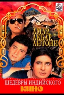 Фильм Амар, Акбар, Антони (1977)
