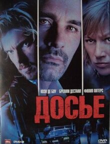 Фильм Досье «К» (2009)