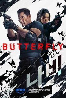Сериал Бабочка (2025)