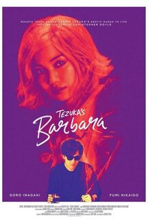 Фильм Барбара (2019)