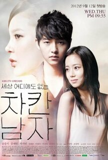Сериал Славный парень (2012)