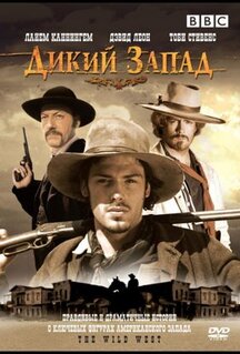 Сериал Дикий Запад (2006)