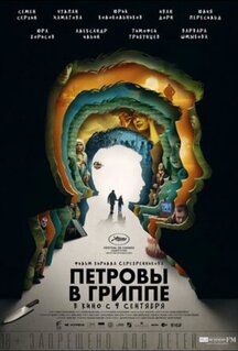 Фильм Петровы в гриппе (2020)