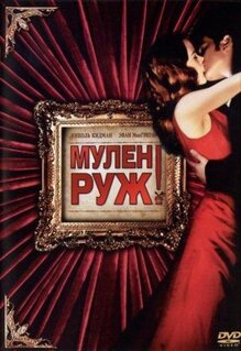 Фильм Мулен Руж (2001)