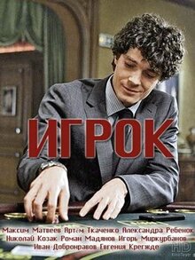 Теория вероятности