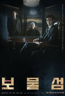 Сериал Остров сокровищ (2025)