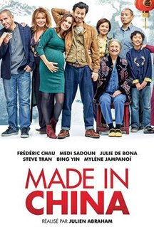 Фильм Из Китая с любовью (2019)
