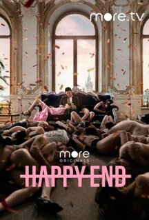 Сериал Happy End (2021)
