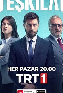 Сериал Контора (2021)
