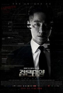 Сериал Чёрное солнце (2021)