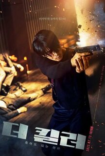 Фильм Киллер-хранитель (2022)