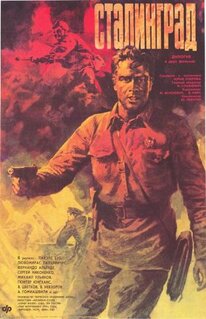 Фильм Сталинград (1989)