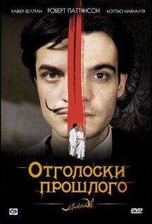 Фильм Отголоски прошлого (2008)