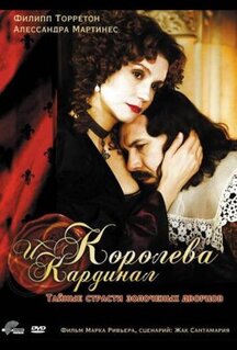 Фильм Королева и кардинал (2009)