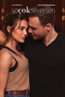 Сериал Если сильно полюбишь (2023)