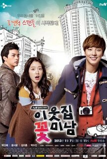 Сериал Красавчик (2013)