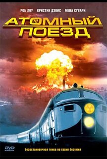 Сериал Атомный поезд (1999)