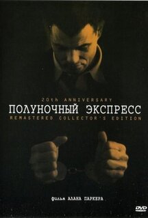 Фильм Полуночный экспресс (1978)