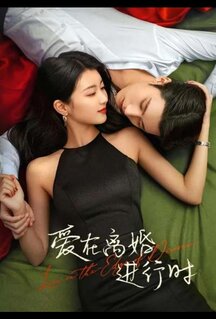 Сериал Любовь на грани развода (2025)