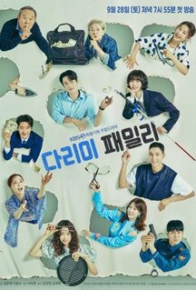 Сериал Железная семья (2024)