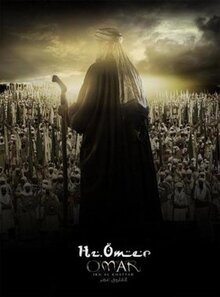 Сериал Умар ибн аль-Хаттаб (2012)